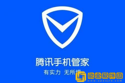 腾讯手机管家怎么设置白名单 腾讯手机管家设置白名单的方法