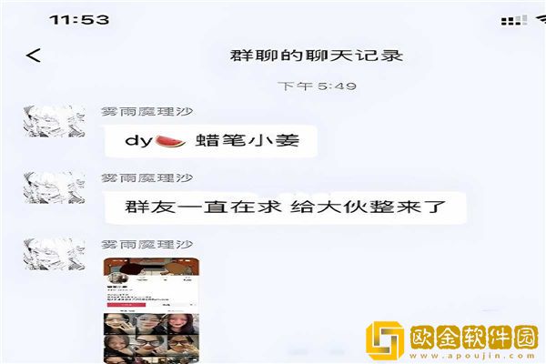 网络流传抖音蜡笔小姜姜导卫生间喷射2米六分零四秒视频，疑似炒作宣传