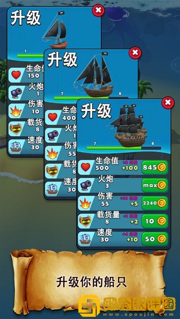海滩大危机