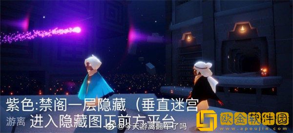 光遇9.9每日任务怎么完成 光遇9.9每日任务攻略2022