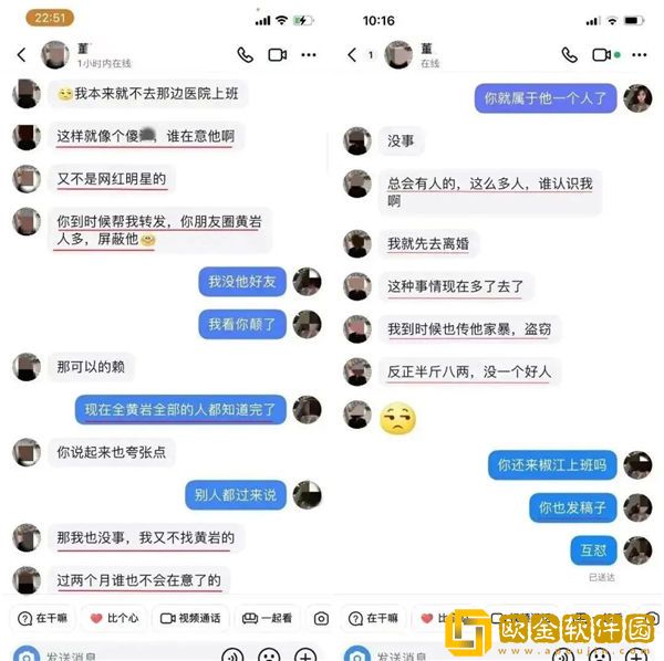 网传的台州渣女董小姐是什么瓜？