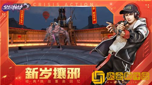 全民枪战2闪退现象怎么解决 全民枪战2解决卡顿黑屏方法