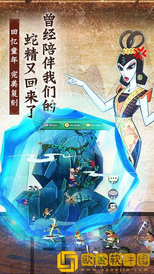 葫芦兄弟七子降妖