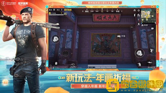 和平精英马萨拉蒂皮肤怎么获取 和平精英马萨拉蒂皮肤攻略