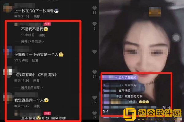 边直播边运动，抖音网红在下美女陈洋啪啪直播惨遭封禁