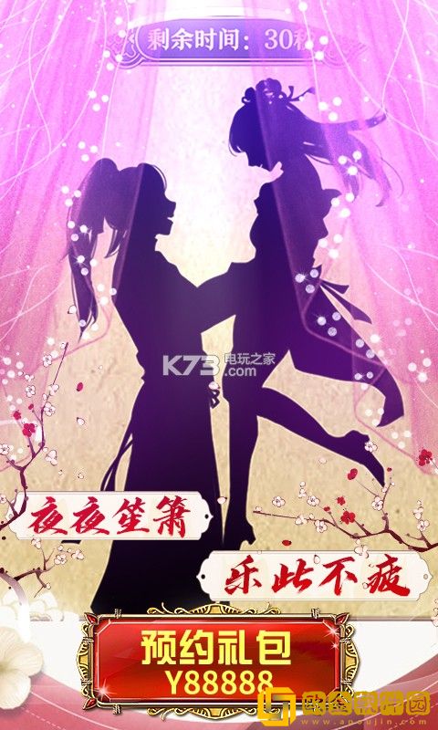 大唐帝国游戏手机版
