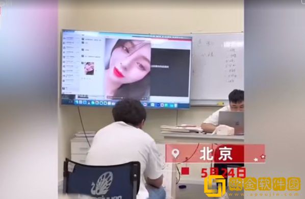 抖音网红东北师范老师上课忘关投影仪，女友性感视频惨遭曝光