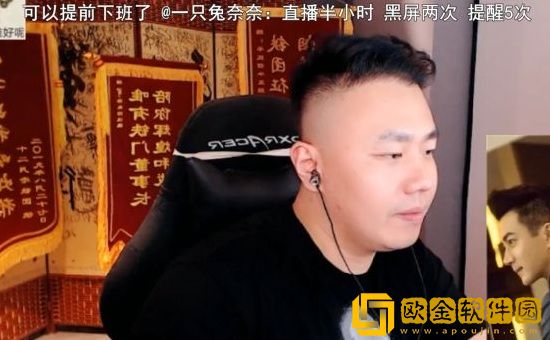 半小时警告五次扣两分！斗鱼主播十二月老铁：我是孤勇者！