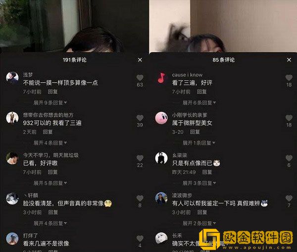 抖音网红水冰月9分钟的不雅事件视频是怎么回事？