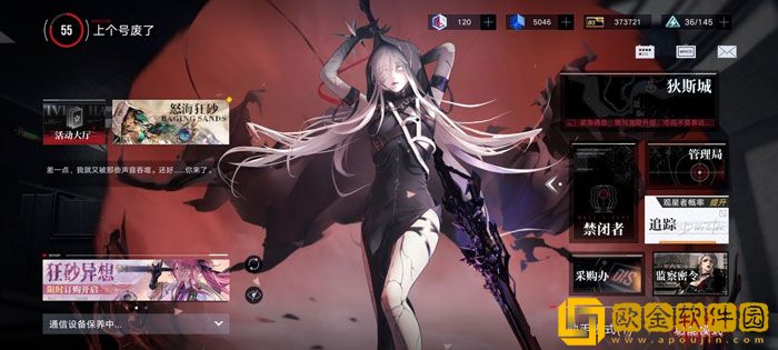 无期迷途狂级三幻神有哪些 无期迷途狂级三幻神推荐