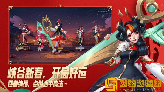 英雄联盟手游莉莉娅怎么玩 英雄联盟手游莉莉娅攻略