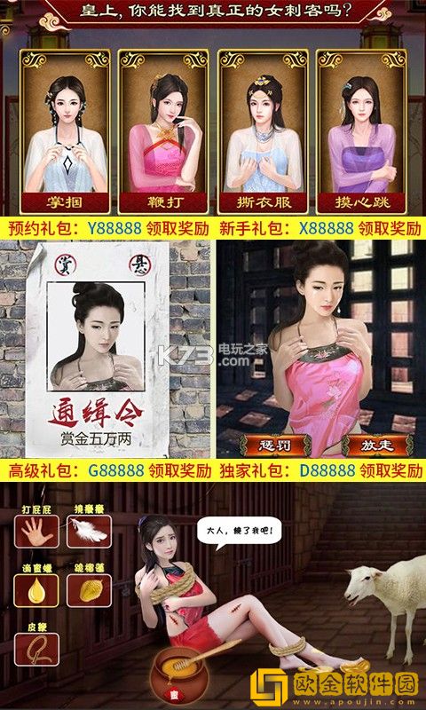 大唐帝国游戏手机版