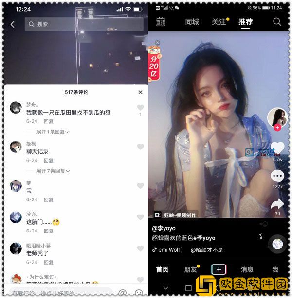 抖音李yoyo聊天记录是什么梗？