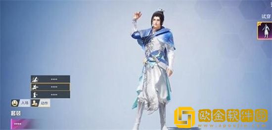 和平精英李逍遥皮肤多少钱 和平精英李逍遥皮肤获取攻略