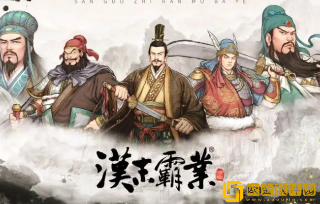 汉末霸业武将受伤了怎么办 濒死武将救治方法