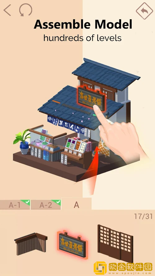 PocketWorld3D手游