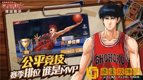 灌篮高手手游如何获得传奇水晶 灌篮高手传奇水晶获取方法