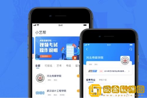 小艺帮怎么模拟考试 小艺帮模拟考试操作教程