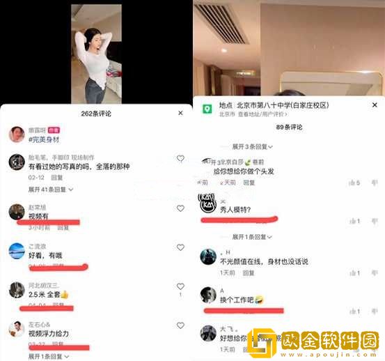 快手娜露呀6分18秒视频事件惨遭流出，不雅内容遭网友四处传播