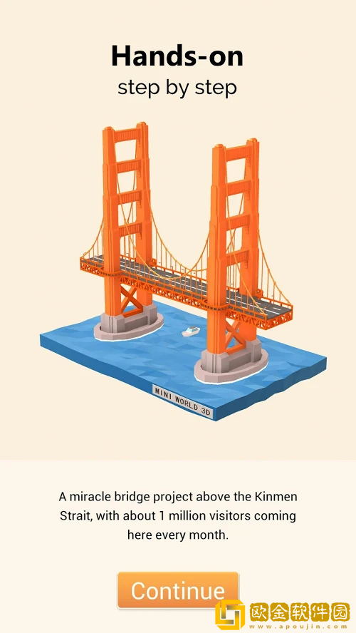 PocketWorld3D手游