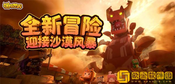 迷你世界9月8日激活码有哪些 9月8日激活码一览2022