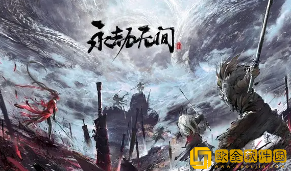 永劫无间红甲和金甲有什么区别 两者区别一览
