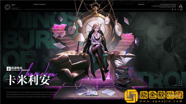 无期迷途卡米利安技能是什么 卡米利安技能效果一览