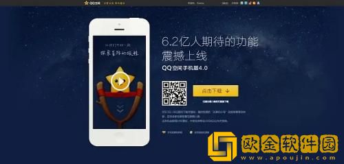 qq空间怎么恢复默认签名 qq空间恢复默认签名的方法