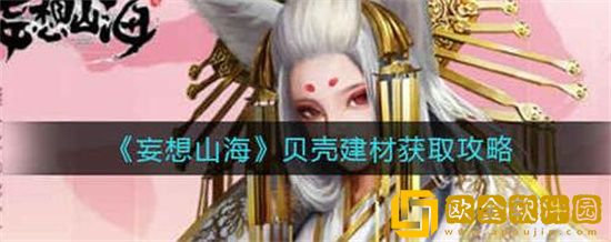 阴阳师魂王阵容怎么搭配 阴阳师魂王阵容推荐