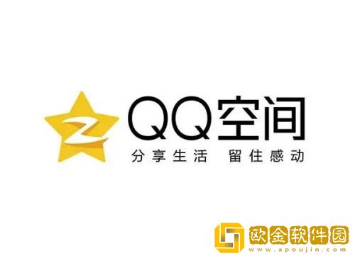 qq空间情侣空间怎么隐藏 qq空间情侣空间隐藏教程