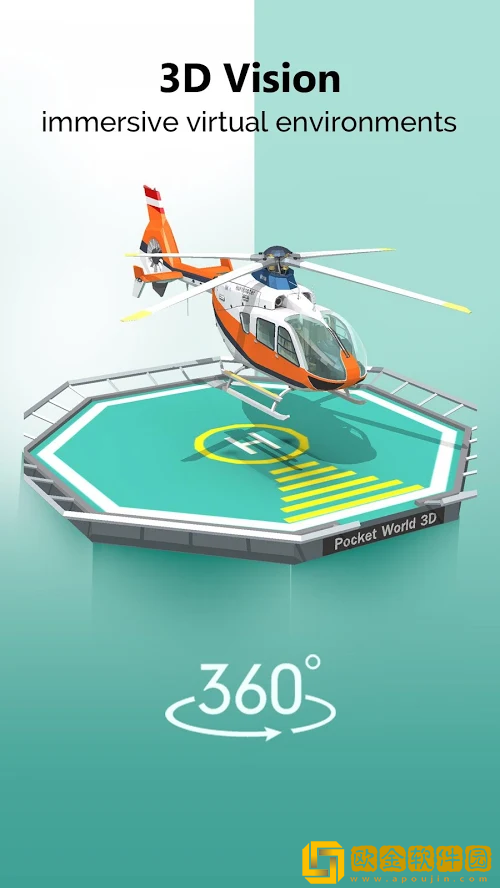PocketWorld3D手游