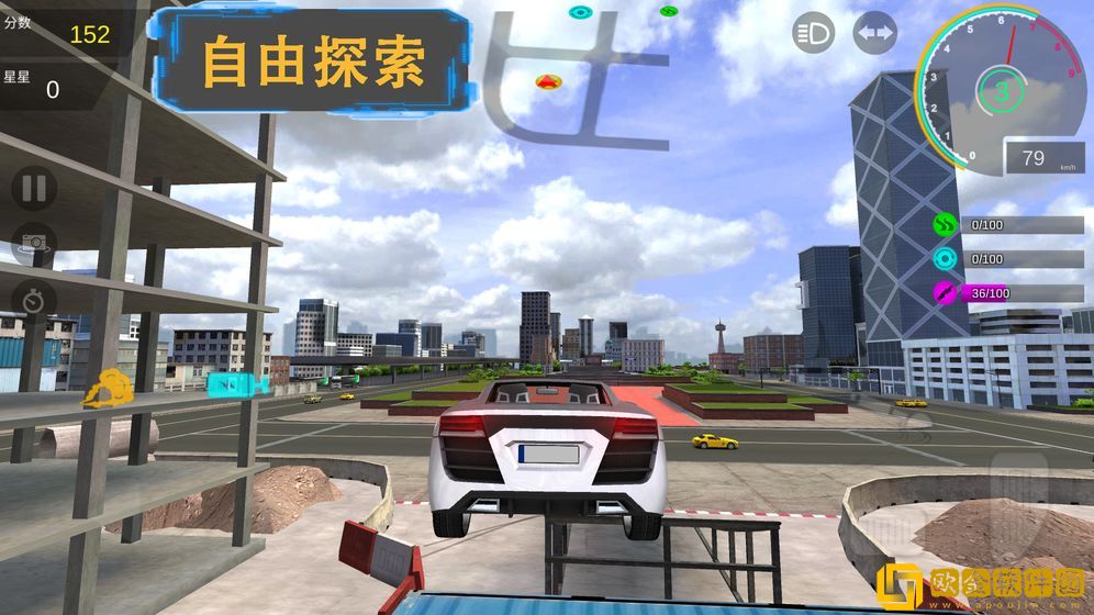 极速漂移S