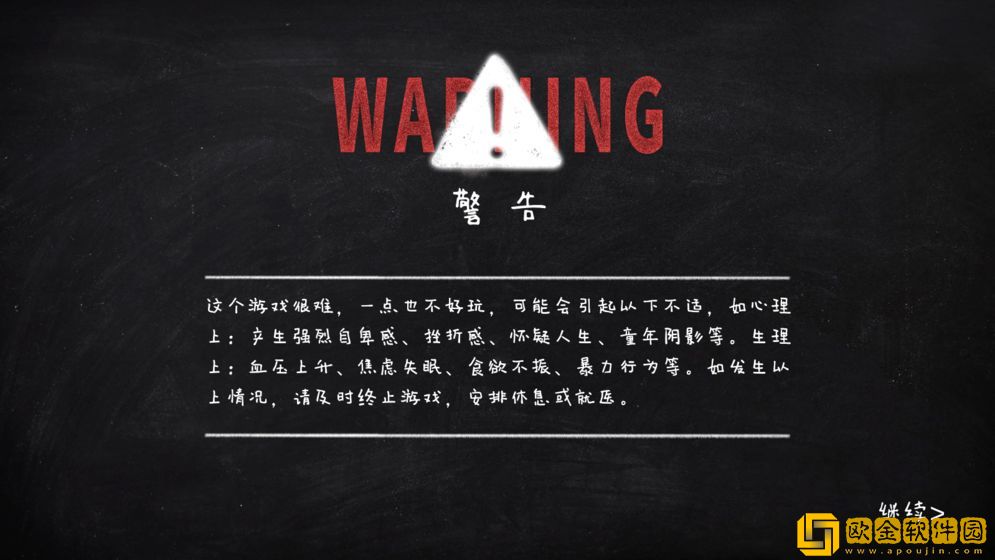 作业疯了
