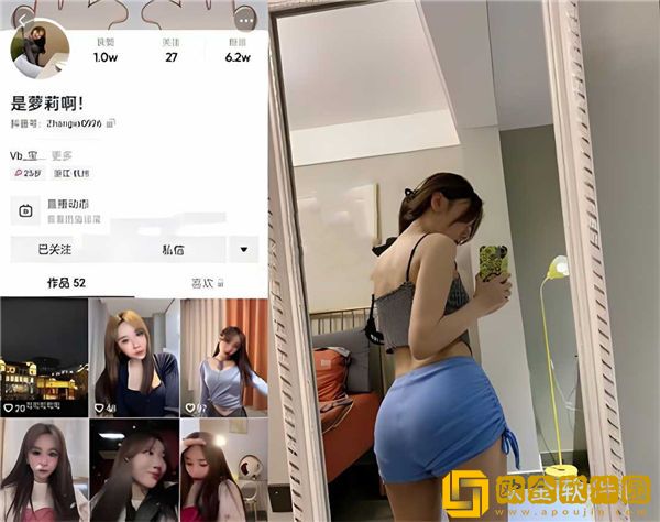 网络流出抖音网红女主播是萝莉啊27秒视频，内容不雅惊呆路人