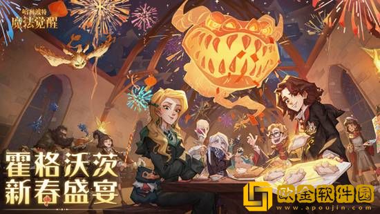 哈利波特魔法觉醒沙漠救援玩法怎么玩 哈利波特魔法觉醒沙漠救援玩法攻略