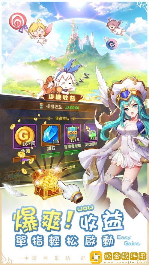 诸神学院Smash