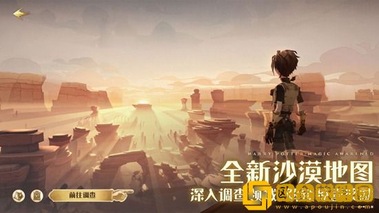 哈利波特魔法觉醒红色鳞甲7-10如何通关 哈利波特魔法觉醒红色鳞甲7-10攻略