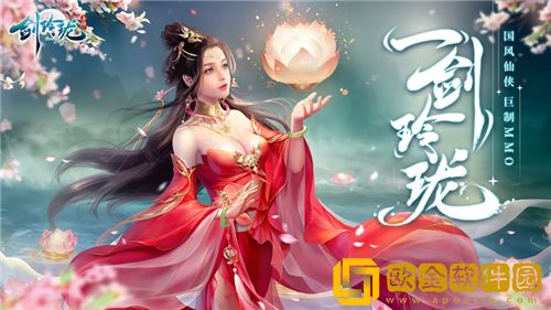 剑玲珑怎么玩 剑玲珑新手玩法攻略