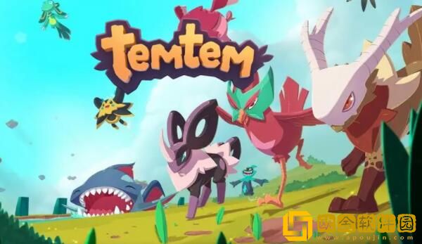 temtem什么精灵厉害 temtem前期练什么