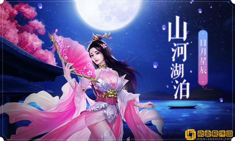 绝地莽荒