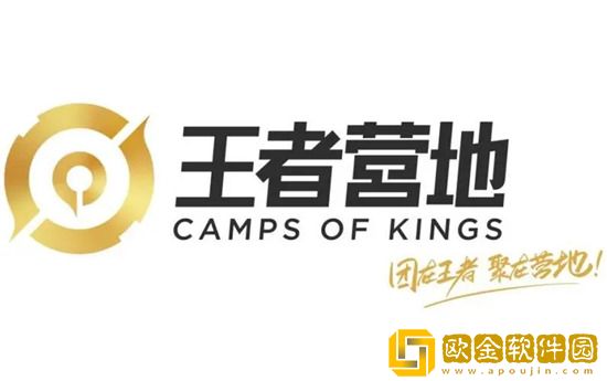 王者营地怎么观战好友正在比赛 王者营地观战好友比赛方法