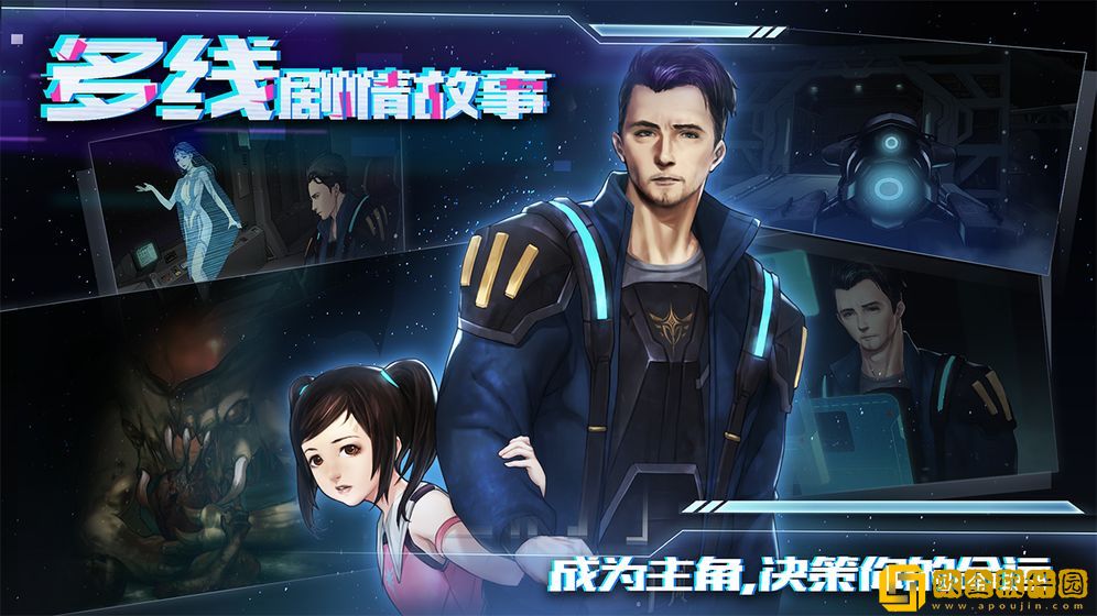 星际扩散