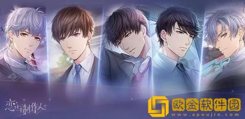 恋与制作人怎么找回以前的账号 恋与制作人找回以前的账号方法介绍