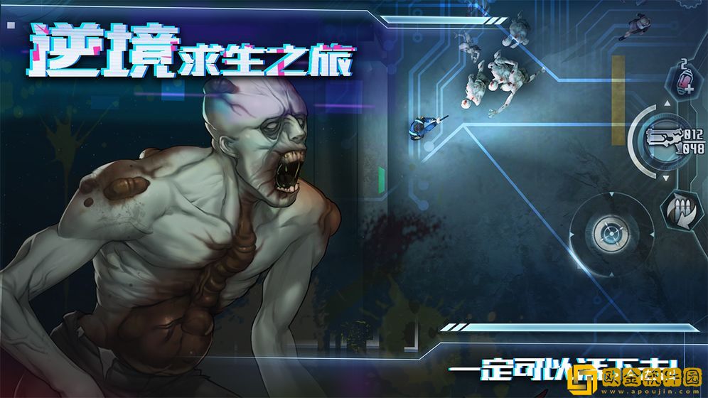 星际扩散