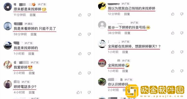 中山奔驰车友会婷婷的瓜是怎么回事？