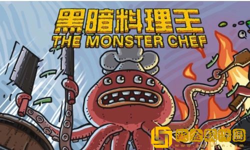 黑暗料理王怎么学习兽语 黑暗料理王学习兽语方法