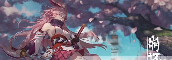 崩坏3兑换码2023最新2月9日有哪些 崩坏3最新2月可用兑换码分享