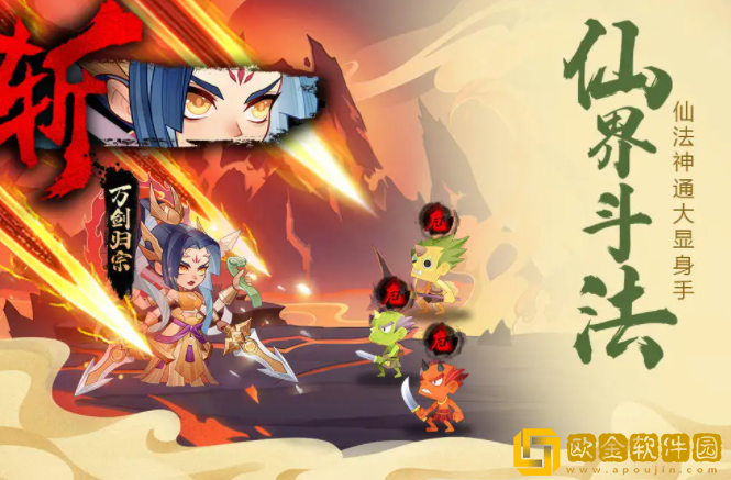 六界召唤师兑换码怎么用 兑换码使用方法介绍