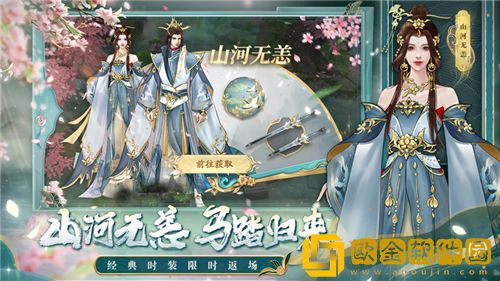 剑玲珑怎么快速冲级 剑玲珑升级攻略