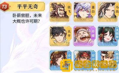 三国志幻想大陆9月最新武将强度排行榜一览2022